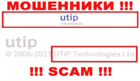 UTIP Technologies Ltd владеет конторой UTIP - это МОШЕННИКИ !!!