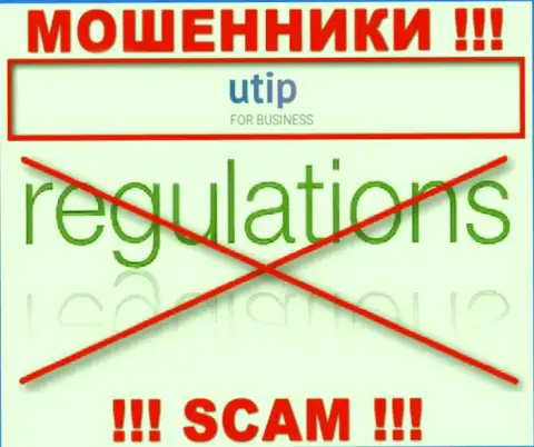 Крайне опасно давать согласие на работу с UTIP Org - это никем не регулируемый лохотрон