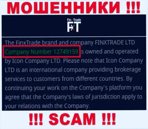 Finx Trade - МОШЕННИКИ ! Регистрационный номер конторы - 12749159