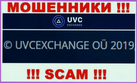 Сведения об юр лице internet-жуликов UVC Exchange