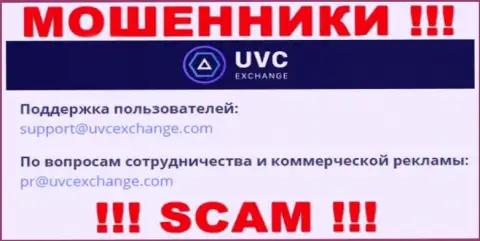 Установить контакт с интернет-мошенниками UVC Exchange можно по представленному е-мейл (информация взята была с их сайта)