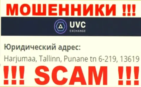 ЮВС Эксчендж - это противозаконно действующая организация, которая скрывается в офшоре по адресу Harjumaa, Tallinn, Punane tn 6-219, 13619