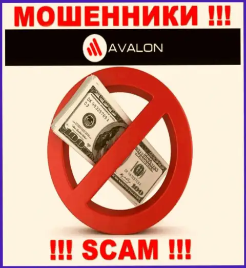 Все обещания менеджеров из компании AvalonSec Com лишь ничего не значащие слова - это МОШЕННИКИ !!!