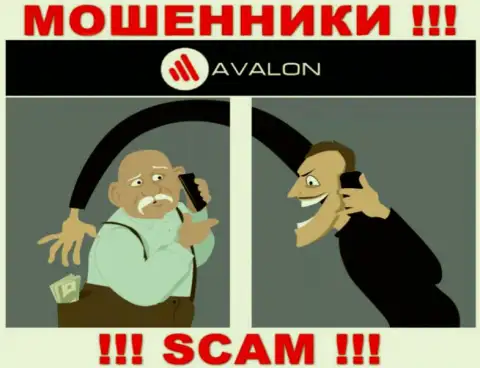 Avalon Sec это АФЕРИСТЫ, не стоит верить им, если станут предлагать пополнить депозит