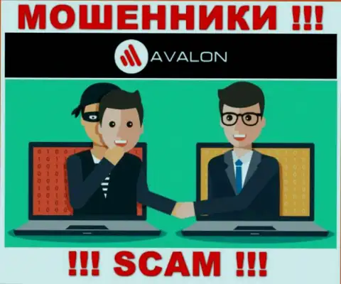 Не отправляйте больше ни копейки денежных средств в брокерскую компанию AvalonSec - уведут и депозит и дополнительные вливания