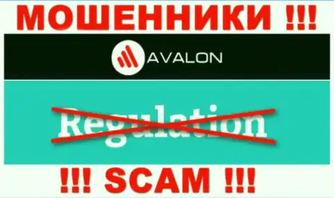 АвалонСек действуют противоправно - у указанных internet-мошенников не имеется регулирующего органа и лицензионного документа, будьте крайне внимательны !!!