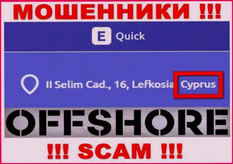 Кипр - здесь зарегистрирована незаконно действующая организация Quick E-Tools Ltd