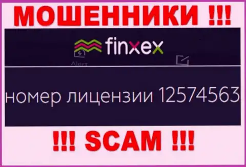 Finxex скрывают свою мошенническую сущность, размещая у себя на веб-сайте лицензию
