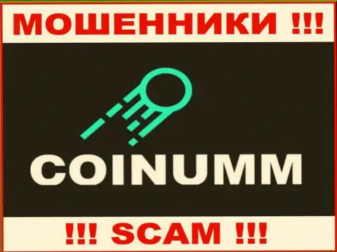 Coinumm - это internet жулики, которые воруют вложенные денежные средства у собственных реальных клиентов