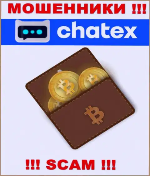Поскольку деятельность интернет-аферистов Chatex это обман, лучше будет совместной работы с ними избегать