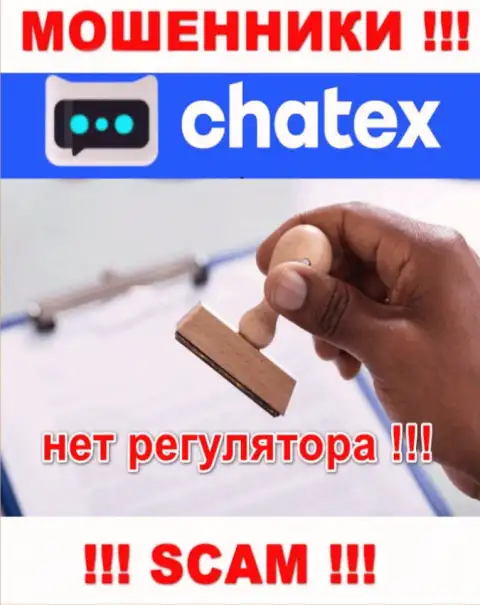 Не позволяйте себя облапошить, Chatex Com орудуют нелегально, без лицензии и регулятора