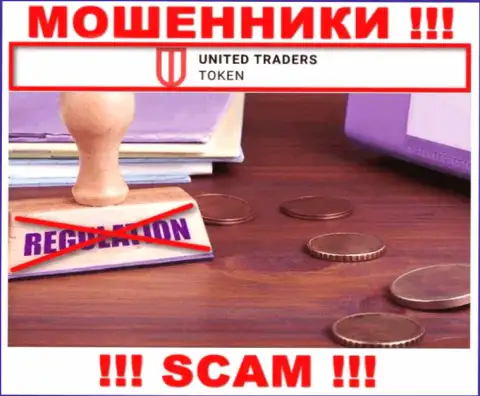 Компания United Traders Token - это АФЕРИСТЫ !!! Действуют незаконно, так как не имеют регулятора
