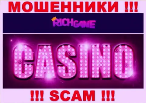 Rich Game заняты надувательством клиентов, а Casino только ширма