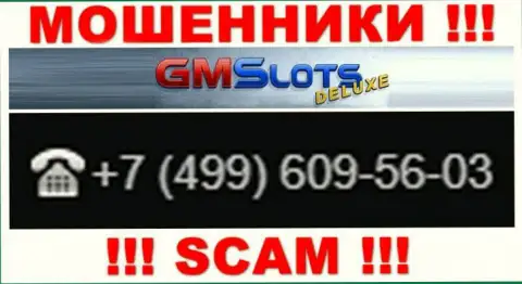 Будьте осторожны, поднимая телефон - РАЗВОДИЛЫ из организации GMS Deluxe могут звонить с любого телефонного номера