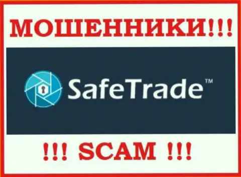 Safe Trade - это МОШЕННИК !!! SCAM !!!