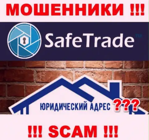 На сайте Safe Trade мошенники скрыли адрес регистрации компании