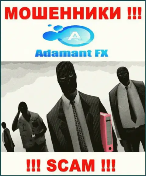 В организации AdamantFX не разглашают лица своих руководящих лиц - на официальном веб-сайте инфы нет