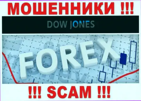 Dow Jones Market заявляют своим клиентам, что работают в сфере FOREX