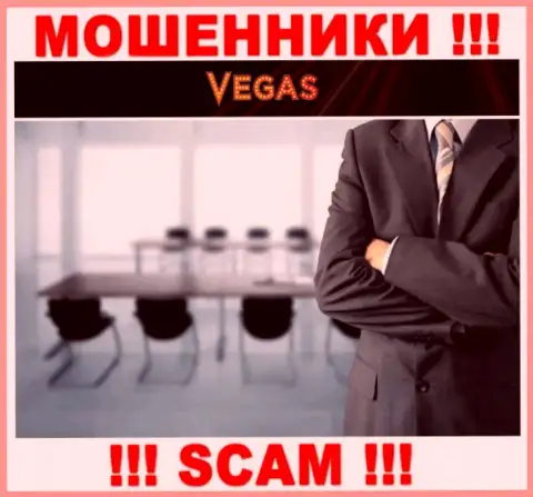 Махинаторы Vegas Casino не желают, чтобы кто-то знал, кто конкретно управляет конторой