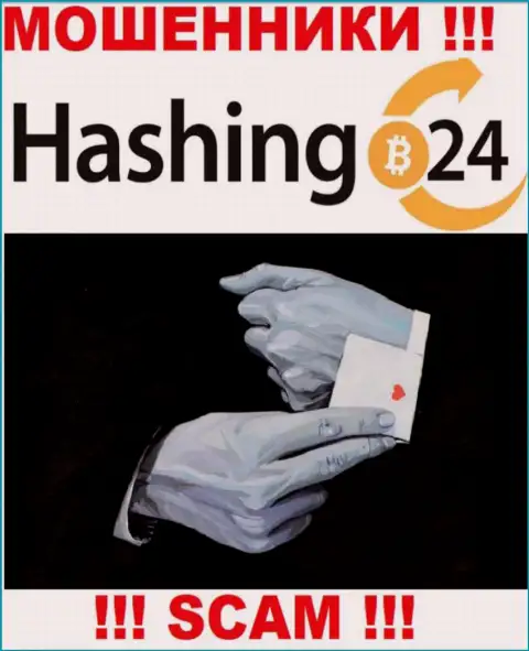 Не верьте internet-кидалам Hashing24 Com, потому что никакие налоги забрать денежные вложения помочь не смогут