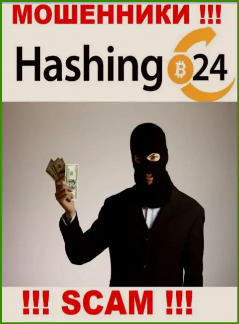 Жулики Hashing24 сделают все что угодно, чтоб прикарманить вложенные денежные средства биржевых игроков