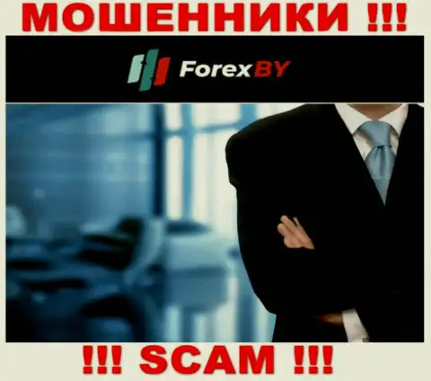 Перейдя на сервис мошенников Forex BY Вы не сможете найти никакой информации о их непосредственном руководстве