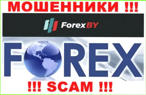 Будьте очень внимательны, направление деятельности ООО ЭМФИ, Forex - это надувательство !!!