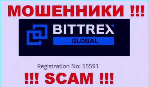 Контора Global Bittrex Com зарегистрирована под этим номером: 55591
