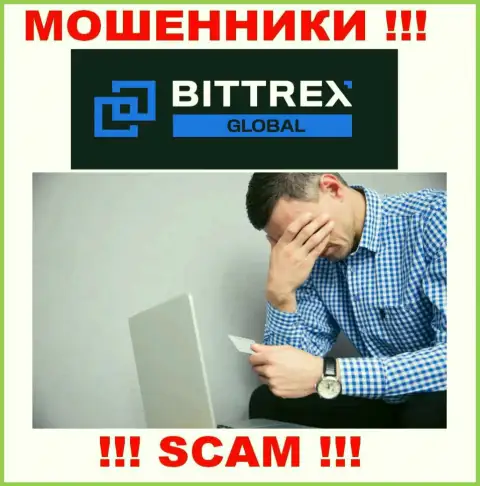 Обратитесь за помощью в случае кражи вложенных денег в компании Bittrex Global, сами не справитесь