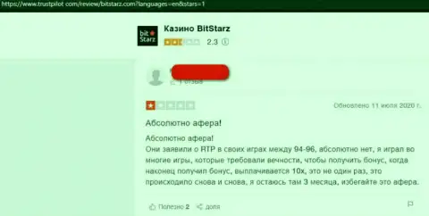 Отзыв реального клиента, у которого интернет мошенники из организации BitStarz отжали его вложенные средства