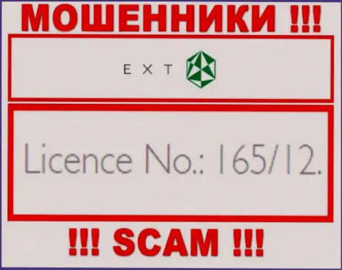 Лицензия мошенников EXT, у них на сайте, не отменяет факт грабежа клиентов