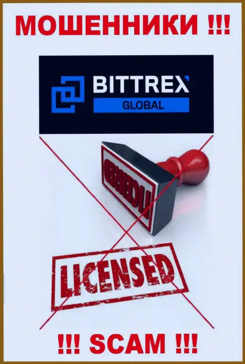 У организации Bittrex НЕТ ЛИЦЕНЗИИ, а значит промышляют незаконными комбинациями