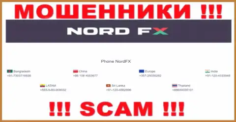 Не берите трубку, когда звонят неизвестные, это могут оказаться обманщики из NordFX