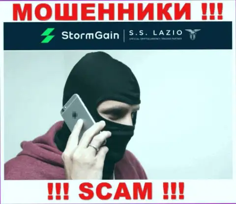 Вас могут развести на деньги, StormGain Com в поисках новых доверчивых людей