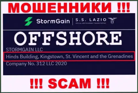 Не сотрудничайте с internet мошенниками Storm Gain - оставляют без средств ! Их юридический адрес в оффшоре - Hinds Building, Kingstown, St. Vincent and the Grenadines