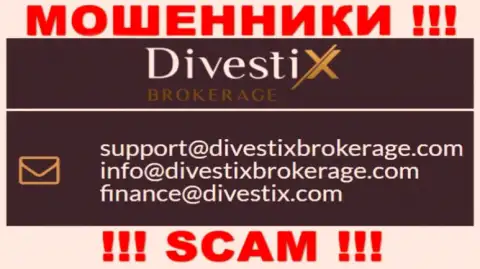 Выходить на связь с компанией DivestixBrokerage Com очень рискованно - не пишите на их е-мейл !!!
