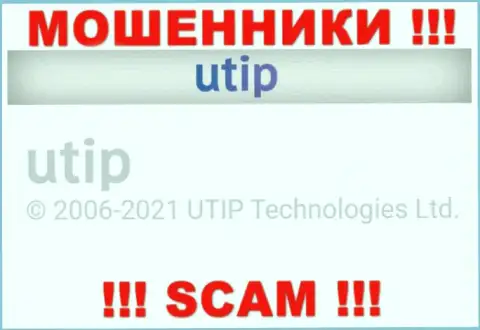 Руководством UTIP является контора - Ютип Технологии Лтд