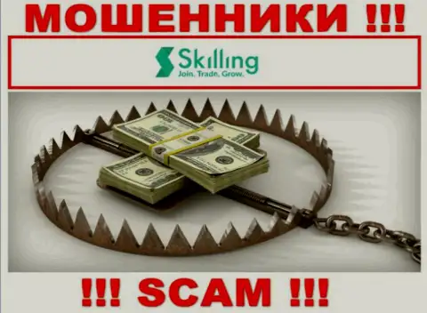 Если в дилинговом центре Skilling Com станут предлагать завести дополнительные деньги, отсылайте их как можно дальше
