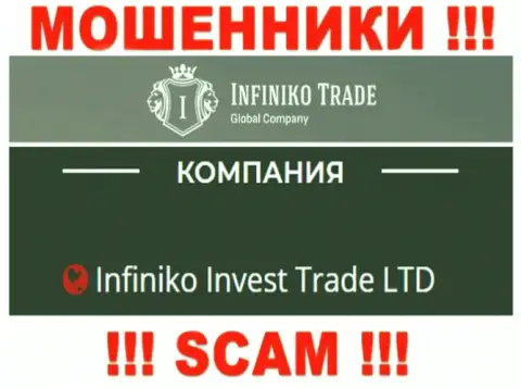 Infiniko Invest Trade LTD - это юр. лицо internet-разводил Infiniko Trade