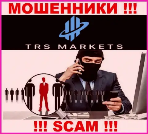Вы рискуете стать еще одной жертвой мошенников из конторы TRSMarkets - не отвечайте на звонок