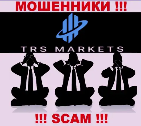 TRS Markets орудуют БЕЗ ЛИЦЕНЗИИ и НИКЕМ НЕ РЕГУЛИРУЮТСЯ ! МОШЕННИКИ !!!