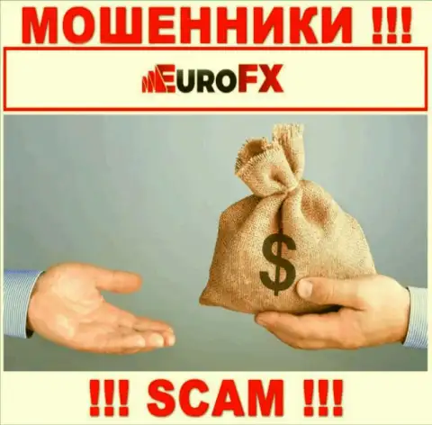 EuroFX Trade - это МОШЕННИКИ ! БУДЬТЕ БДИТЕЛЬНЫ !!! Довольно-таки рискованно соглашаться взаимодействовать с ними