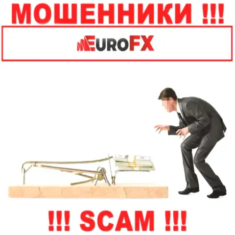 В ДЦ EuroFX Trade Вас намерены раскрутить на очередное вливание средств
