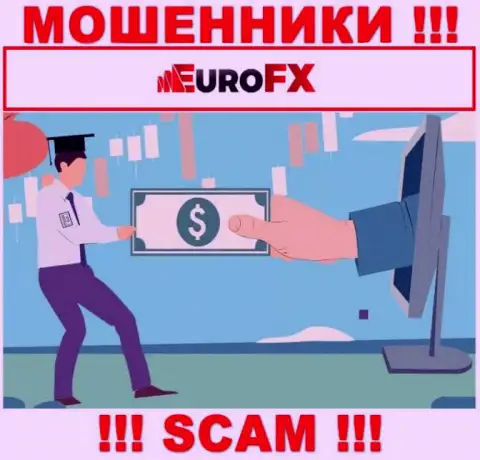 Мошенники EuroFXTrade входят в доверие к биржевым трейдерам и стараются развести их на дополнительные какие-то вложения
