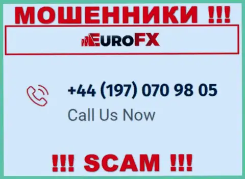 АФЕРИСТЫ из компании EuroFX Trade в поисках наивных людей, звонят с разных номеров телефона