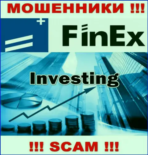 Деятельность интернет-воров FinEx: Инвестиции - это ловушка для доверчивых людей