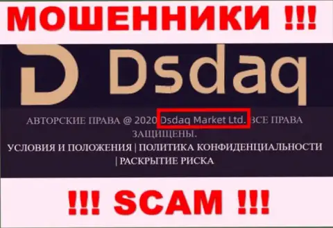 На информационном портале Dsdaq говорится, что Dsdaq Market Ltd - это их юридическое лицо, однако это не значит, что они честны