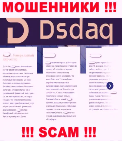 Инфа, представленная на сайте Dsdaq Com о их прямом руководстве - ложная