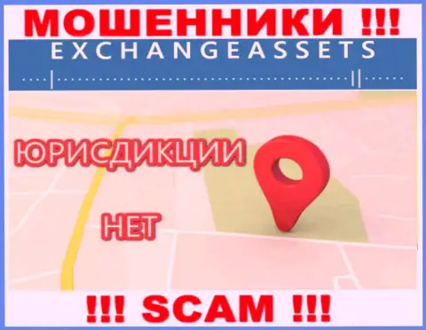 На онлайн-ресурсе мошенников ExchangeAssets нет инфы относительно их юрисдикции