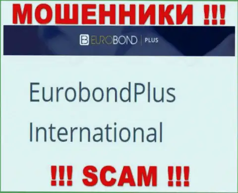 Не ведитесь на инфу о существовании юридического лица, EuroBond Plus - EuroBond International, все равно облапошат